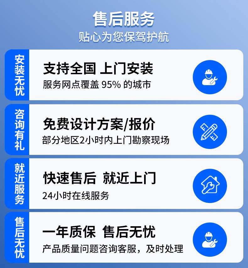 售后.jpg