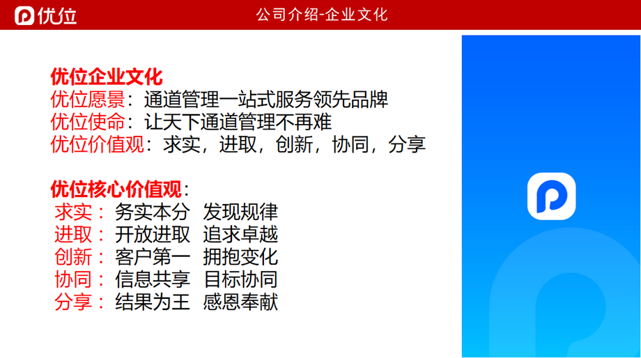 企业文化.png