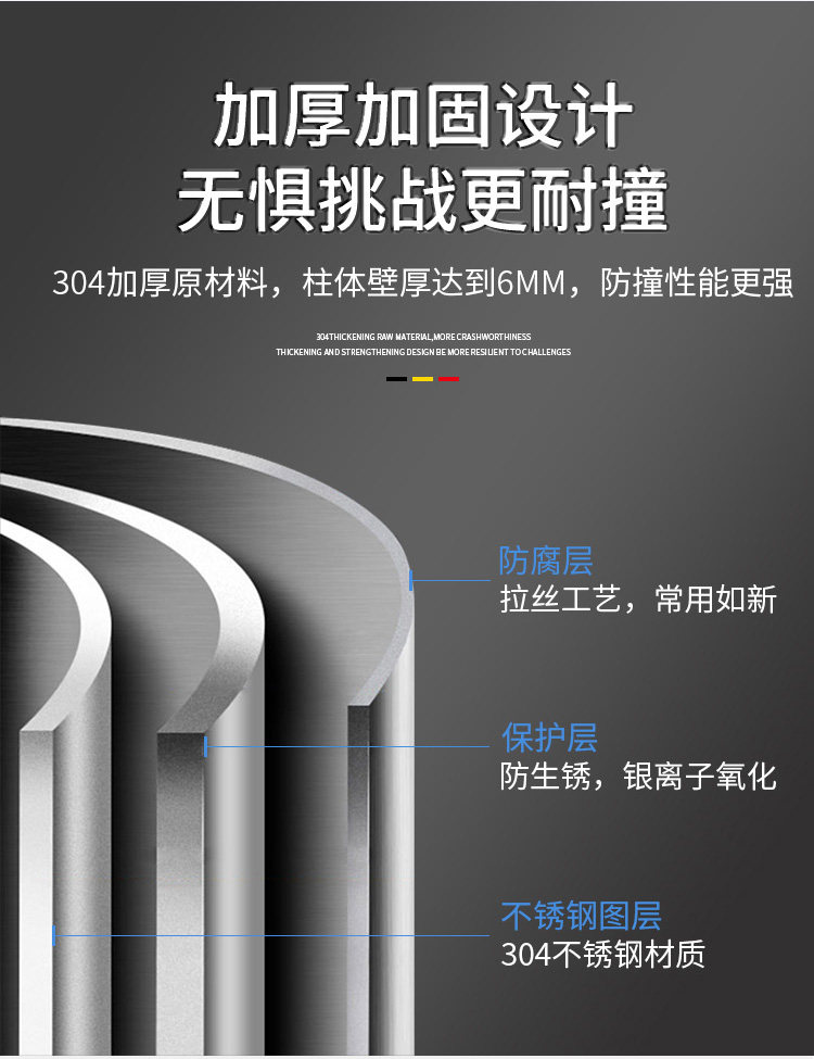 304不锈钢.jpg
