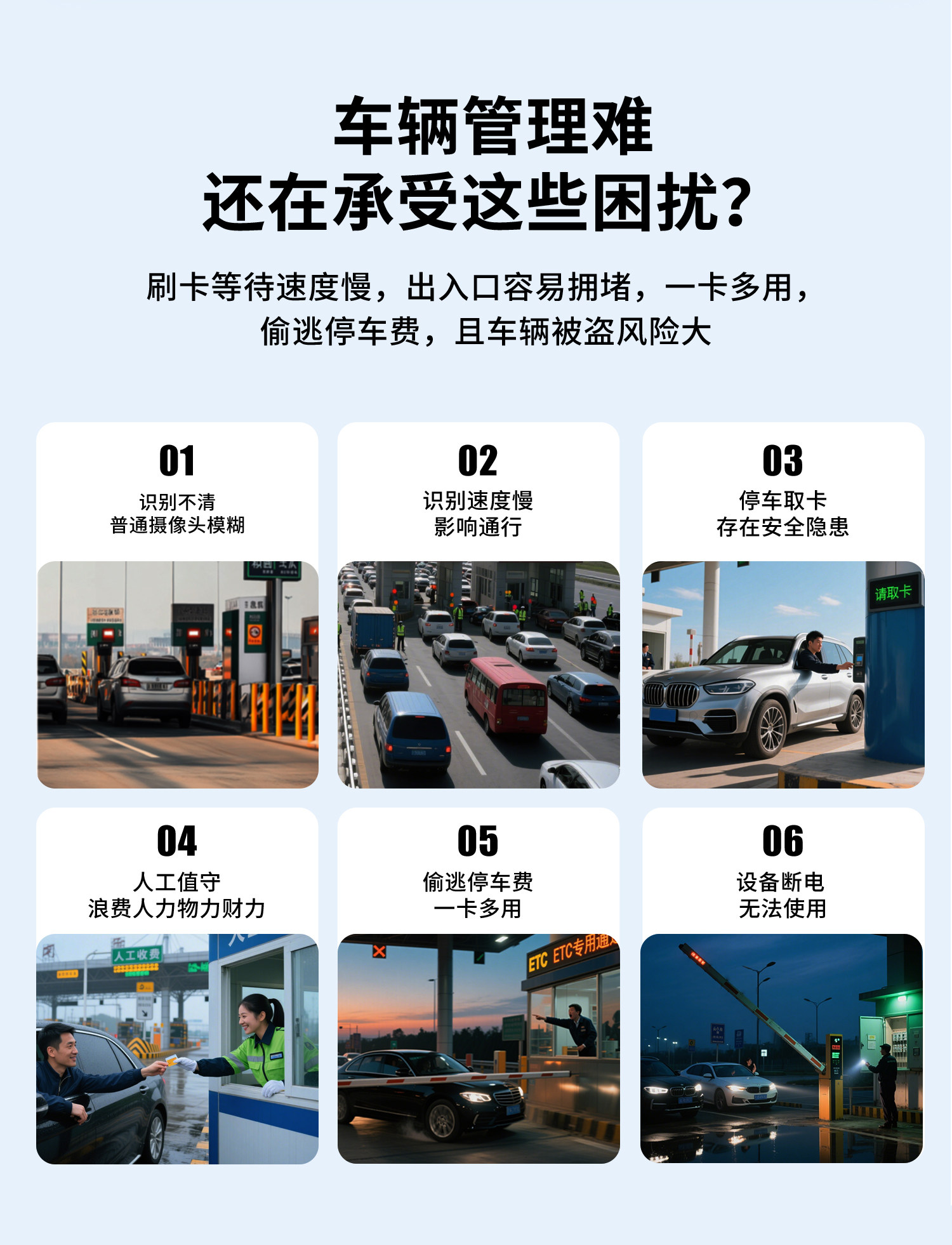识别困扰.jpg