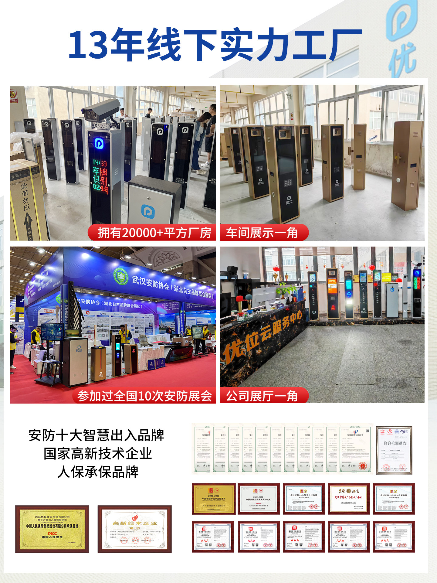 实力工厂.jpg