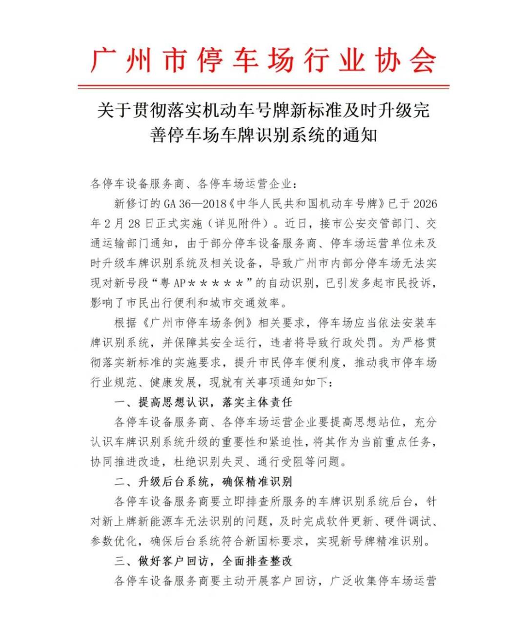 协会.jpg