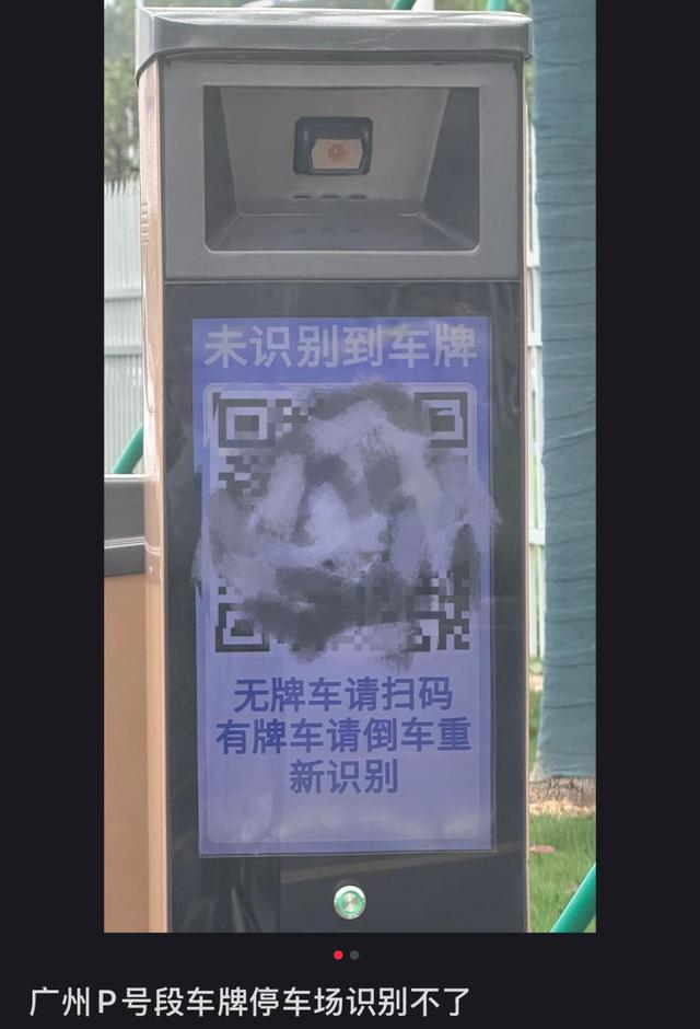 无法识别.jpg