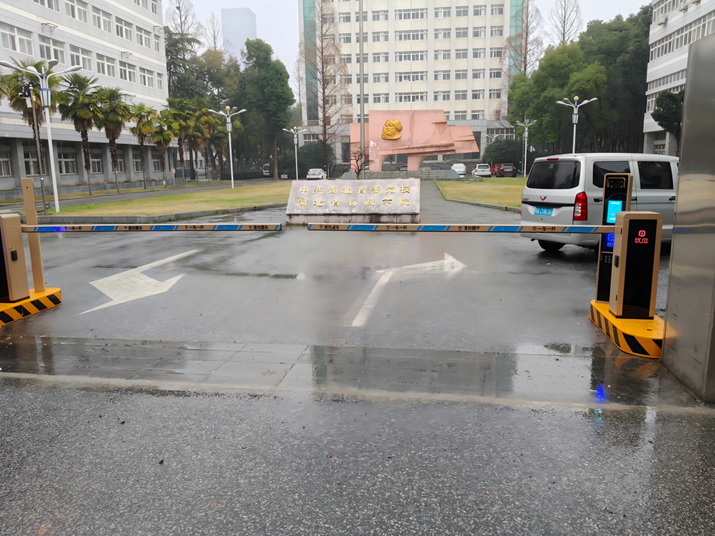 湖北省委党校老校区.png