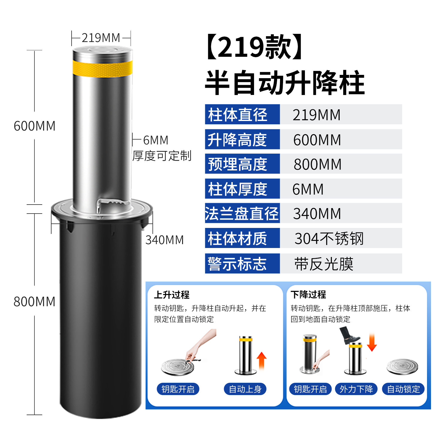 武汉优位停车半自动升降柱.jpg
