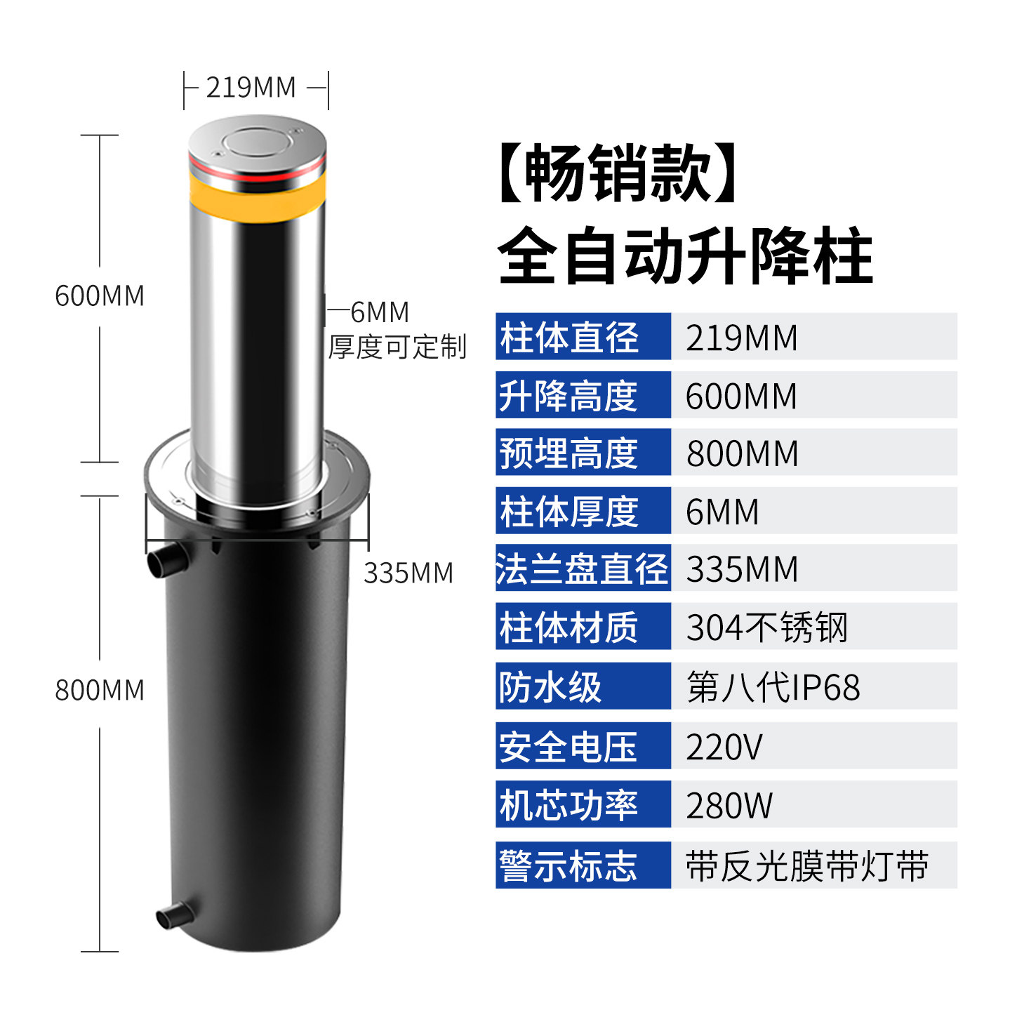 优位全自动升降柱.jpg