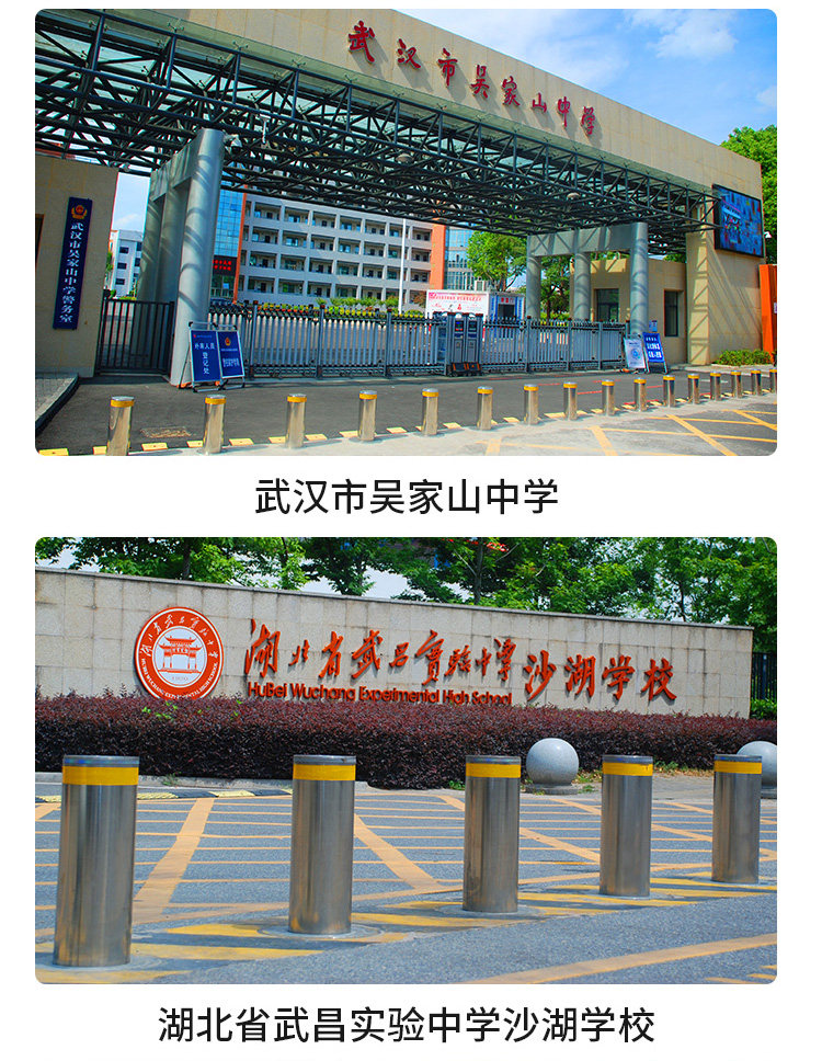 优位停车升降柱武汉案例