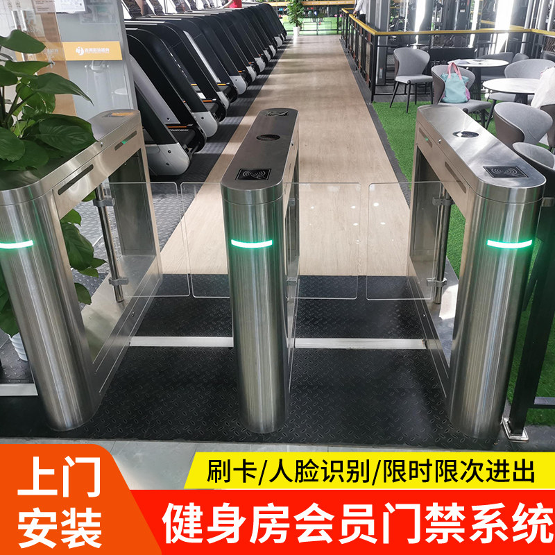 门禁道闸厂家.jpg