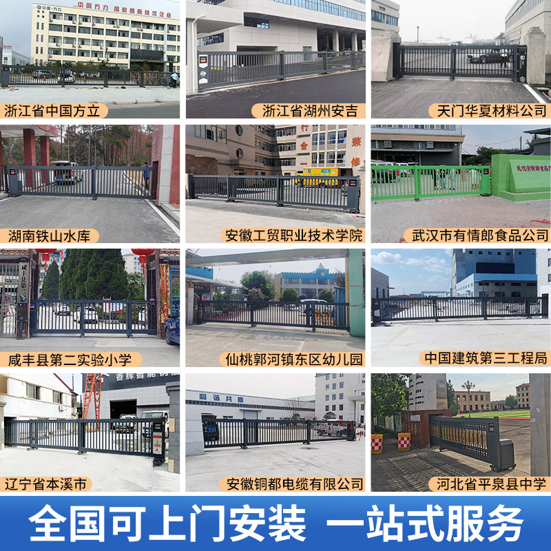 伸缩门安装案例.jpg