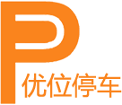 优位停车——湖北武汉专业岗亭、车牌识别、通/道闸、交通标识等停车场设备一站式采购生产厂家